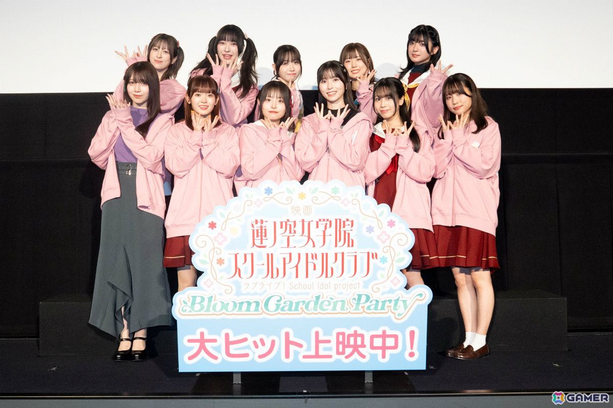 「映画 ラブライブ！蓮ノ空女学院スクールアイドルクラブ Bloom Garden Party」キャスト11名が集結した初日舞台挨拶の公式レポートが到着！の画像