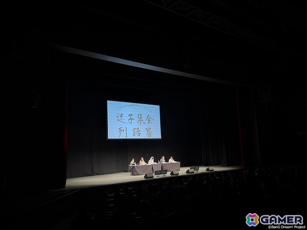 MyGO!!!!!の「迷子集会」出張版 第三弾 -日常の築葉書- 大阪公演が開催！3rd LIVE「声を抱えて生きる」と同会場で多彩なコーナーを実施の画像10