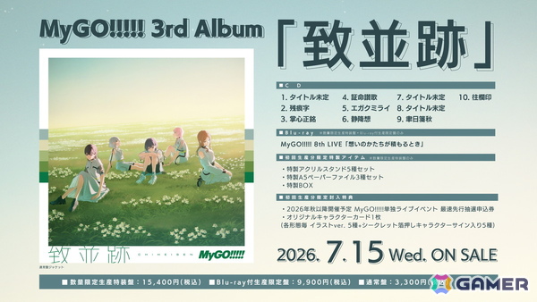 MyGO!!!!!の「迷子集会」出張版 第三弾 -日常の築葉書- 大阪公演が開催！3rd LIVE「声を抱えて生きる」と同会場で多彩なコーナーを実施の画像14