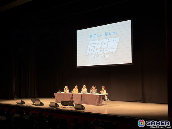 MyGO!!!!!の「迷子集会」出張版 第三弾 -日常の築葉書- 大阪公演が開催！3rd LIVE「声を抱えて生きる」と同会場で多彩なコーナーを実施の画像3