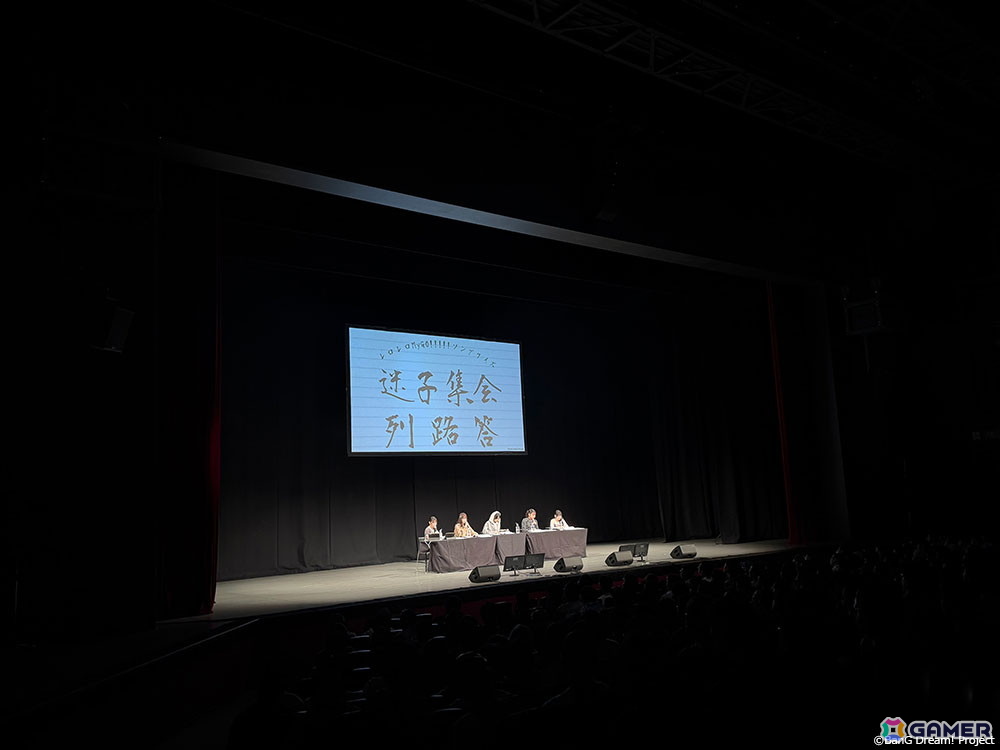 MyGO!!!!!の「迷子集会」出張版 第三弾 -日常の築葉書- 大阪公演が開催！3rd LIVE「声を抱えて生きる」と同会場で多彩なコーナーを実施の画像