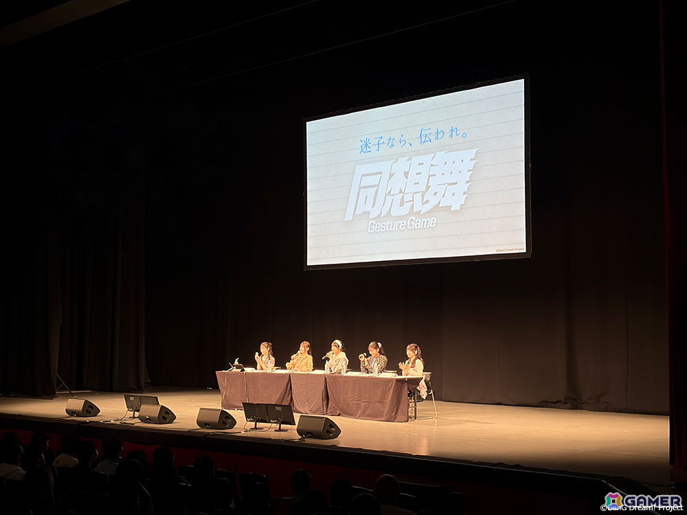 MyGO!!!!!の「迷子集会」出張版 第三弾 -日常の築葉書- 大阪公演が開催！3rd LIVE「声を抱えて生きる」と同会場で多彩なコーナーを実施の画像
