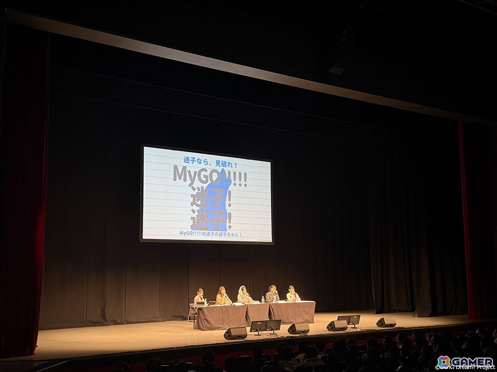 MyGO!!!!!の「迷子集会」出張版 第三弾 -日常の築葉書- 大阪公演が開催！3rd LIVE「声を抱えて生きる」と同会場で多彩なコーナーを実施の画像