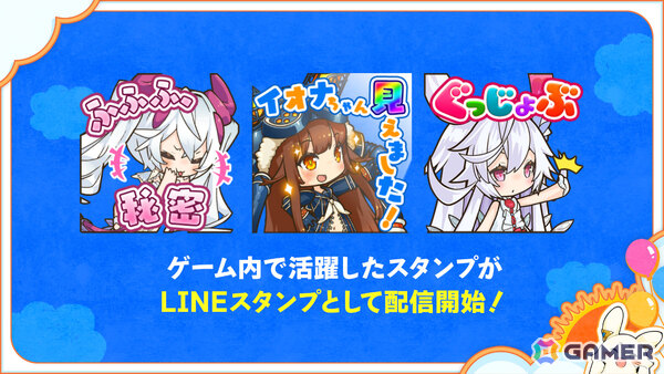 「ラストピリオド」10周年を記念した特別企画が開催！エンディングの先の物語を楽しめるストーリーや描きおろしユニットがメモリアルアプリに実装の画像29