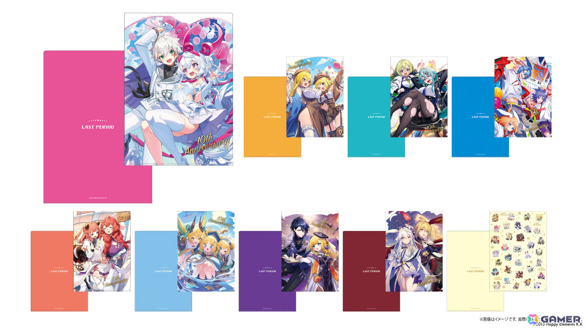 「ラストピリオド」10周年を記念した特別企画が開催！エンディングの先の物語を楽しめるストーリーや描きおろしユニットがメモリアルアプリに実装の画像