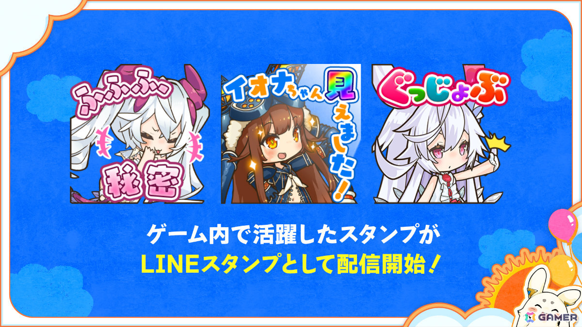 「ラストピリオド」10周年を記念した特別企画が開催！エンディングの先の物語を楽しめるストーリーや描きおろしユニットがメモリアルアプリに実装の画像
