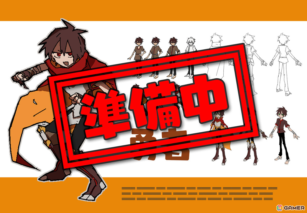 おかしな選択肢を選びながら進めるテキストADV「勇者の選択肢がおかしい」Steam版が2026年に発売！新エピソードが追加、設定資料集も付属の画像