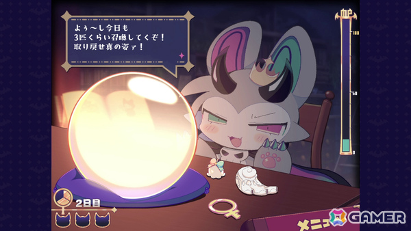 Steamで“圧倒的好評”の悪魔わからせケモ召喚ADV「でびるコネクショん」Switch版が2026年に発売！の画像