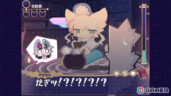 Steamで“圧倒的好評”の悪魔わからせケモ召喚ADV「でびるコネクショん」Switch版が2026年に発売！の画像