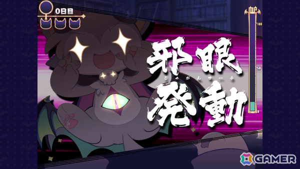 Steamで“圧倒的好評”の悪魔わからせケモ召喚ADV「でびるコネクショん」Switch版が2026年に発売！の画像