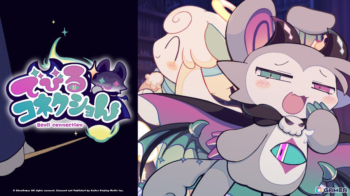 Steamで“圧倒的好評”の悪魔わからせケモ召喚ADV「でびるコネクショん」Switch版が2026年に発売！の画像
