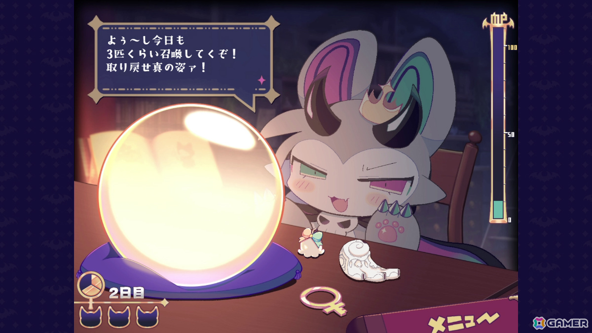 Steamで“圧倒的好評”の悪魔わからせケモ召喚ADV「でびるコネクショん」Switch版が2026年に発売！の画像3