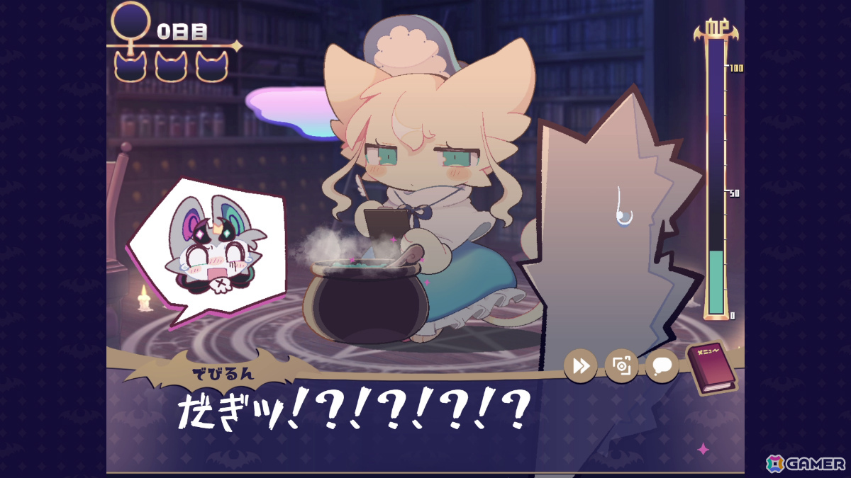 Steamで“圧倒的好評”の悪魔わからせケモ召喚ADV「でびるコネクショん」Switch版が2026年に発売！の画像4