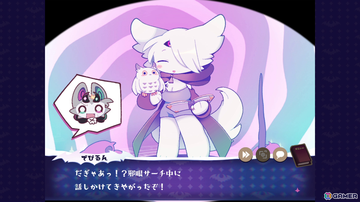 Steamで“圧倒的好評”の悪魔わからせケモ召喚ADV「でびるコネクショん」Switch版が2026年に発売！の画像6