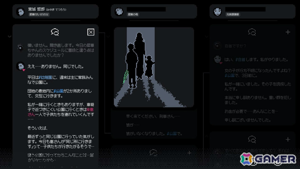 「未解決事件は終わらせないといけないから」のPS5版やポイント＆クリック型サバイバルホラーADV「稗: The Dream Of A Cockspur」が2026年夏に発売！の画像
