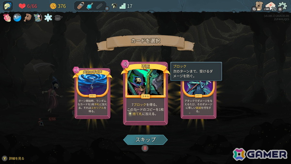 GWを使ってダンジョン構築ゲーム「ダンジョンウィズイン」やリミナルスペースを歩く「Liminalcore」などをプレイ！【編集部が遊んだゲーム】の画像11