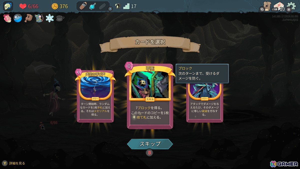 GWを使ってダンジョン構築ゲーム「ダンジョンウィズイン」やリミナルスペースを歩く「Liminalcore」などをプレイ!【編集部が遊んだゲーム】の画像