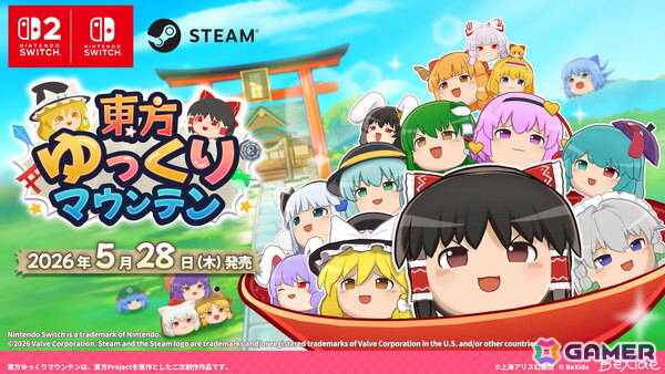 最大4人で楽しめる3Dパズルゲーム「東方ゆっくりマウンテン」の発売日が5月28日に決定！Steam版サウンドトラックも同時リリースの画像1