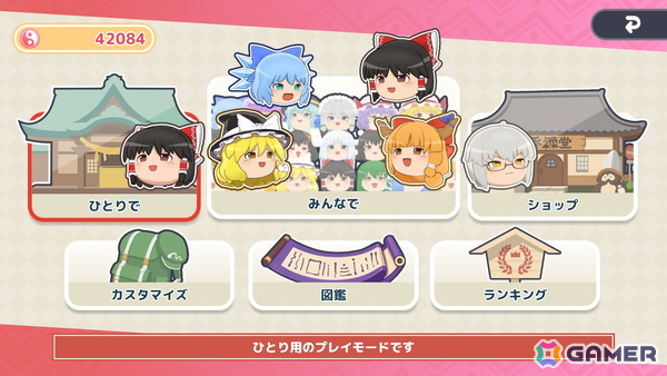 最大4人で楽しめる3Dパズルゲーム「東方ゆっくりマウンテン」の発売日が5月28日に決定！Steam版サウンドトラックも同時リリースの画像4