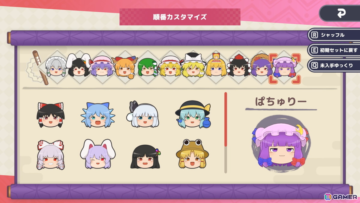 最大4人で楽しめる3Dパズルゲーム「東方ゆっくりマウンテン」の発売日が5月28日に決定！Steam版サウンドトラックも同時リリースの画像10