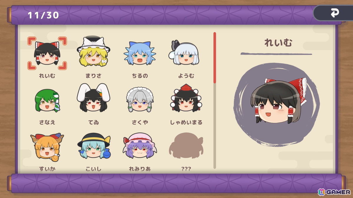 最大4人で楽しめる3Dパズルゲーム「東方ゆっくりマウンテン」の発売日が5月28日に決定！Steam版サウンドトラックも同時リリースの画像11