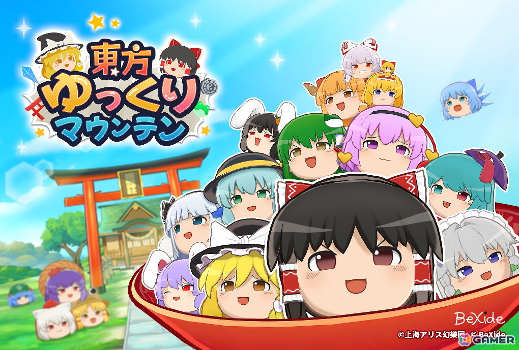 最大4人で楽しめる3Dパズルゲーム「東方ゆっくりマウンテン」の発売日が5月28日に決定！Steam版サウンドトラックも同時リリースの画像15