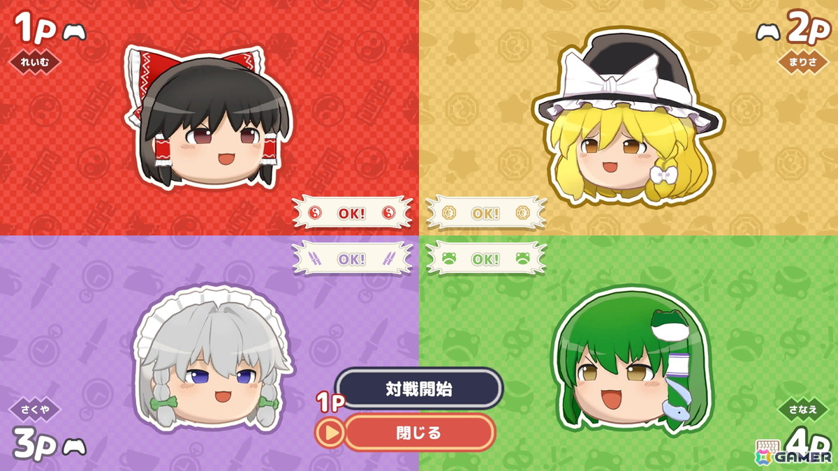 最大4人で楽しめる3Dパズルゲーム「東方ゆっくりマウンテン」の発売日が5月28日に決定！Steam版サウンドトラックも同時リリースの画像7