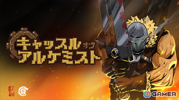 GSEがインディーゲーム祭り「BitSummit the 14th」に参加！Switch 2版「ラタタン」など7つのタイトルを出展予定の画像6