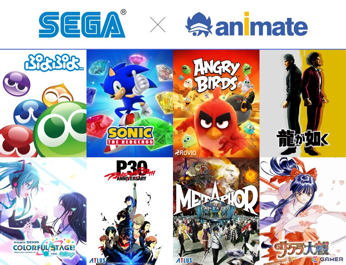 セガ・アトラスとアニメイト初のグローバル横断プロジェクトが始動！国内外のアニメイトを舞台に人気IPとのコラボ企画が1年間展開の画像