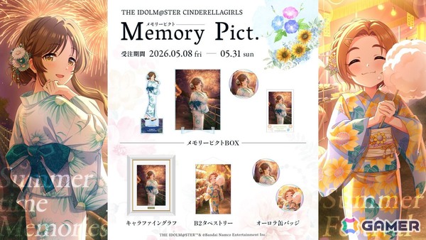 「シンデレラガールズ」初のミュージカル形式の公演が幕開け！歌と演技で魅せた「STARLIGHT HIGH SCHOOL!」レポートの画像33