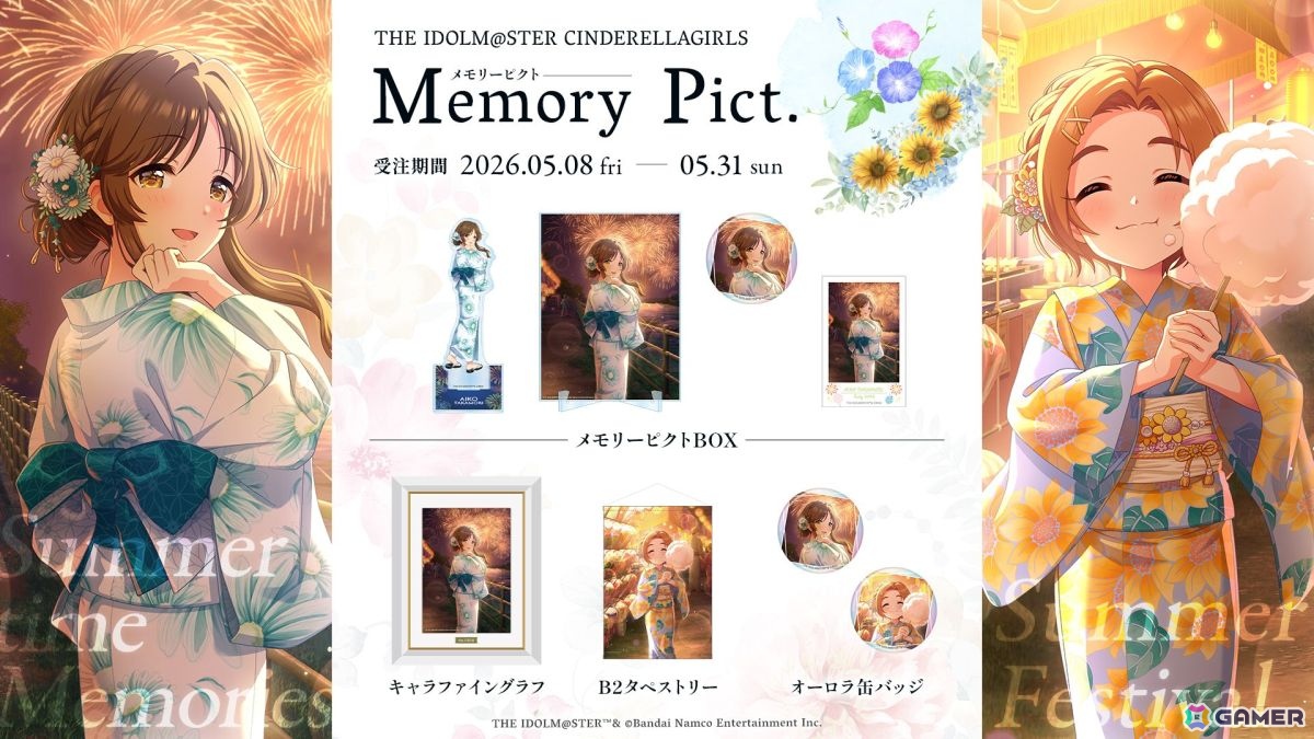 「シンデレラガールズ」初のミュージカル形式の公演が幕開け！歌と演技で魅せた「STARLIGHT HIGH SCHOOL!」レポートの画像