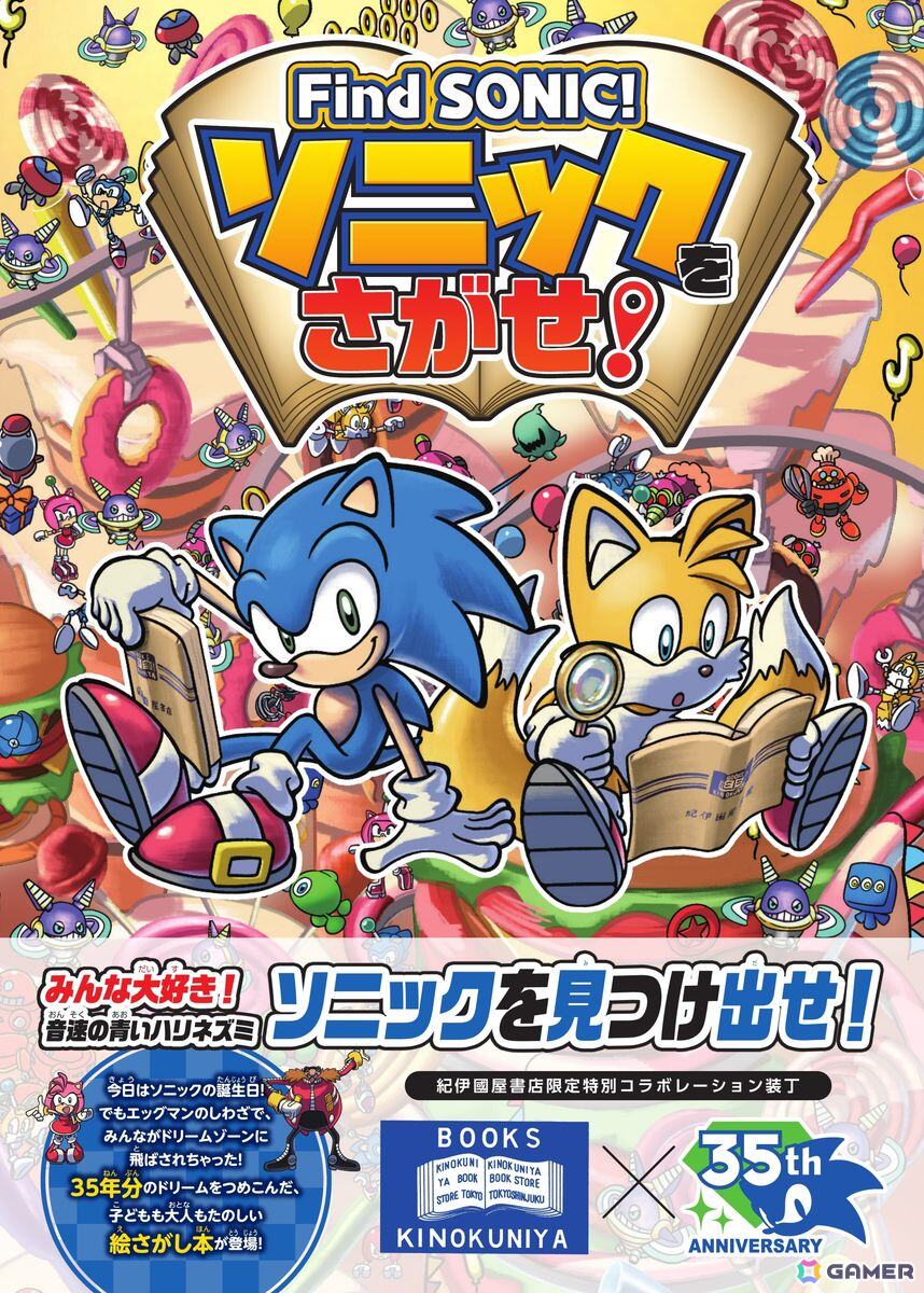 画像は限定デザイン全帯