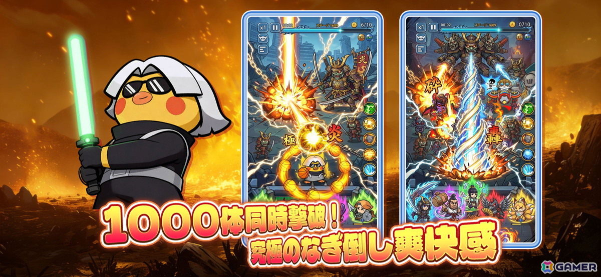タワーディフェンス・ローグライクゲーム「転生チキン～ちび勇者と異世界防衛～」の事前登録がスタート！の画像