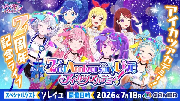 「アイカツアカデミー！配信部」活動を“一旦”総括インタビュー：「アイカツ！アンコール」への登場は“ゴールではない”、エリオントの未来への想いを運営スタッフに訊くの画像1
