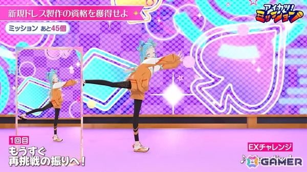 「アイカツアカデミー！配信部」活動を“一旦”総括インタビュー：「アイカツ！アンコール」への登場は“ゴールではない”、エリオントの未来への想いを運営スタッフに訊くの画像4