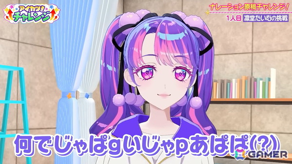 「アイカツアカデミー！配信部」活動を“一旦”総括インタビュー：「アイカツ！アンコール」への登場は“ゴールではない”、エリオントの未来への想いを運営スタッフに訊くの画像5