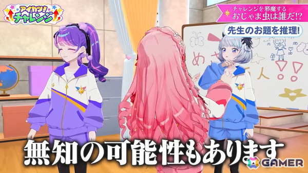 「アイカツアカデミー！配信部」活動を“一旦”総括インタビュー：「アイカツ！アンコール」への登場は“ゴールではない”、エリオントの未来への想いを運営スタッフに訊くの画像6