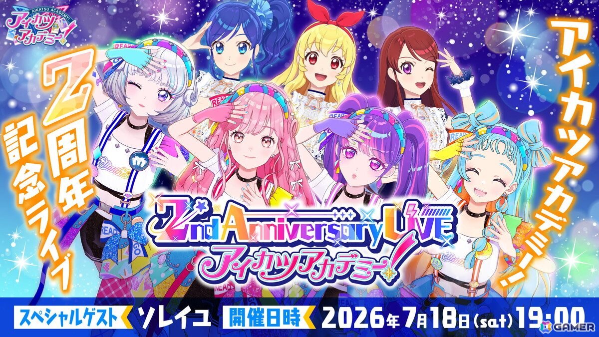 「アイカツアカデミー！配信部」活動を“一旦”総括インタビュー：「アイカツ！アンコール」への登場は“ゴールではない”、エリオントの未来への想いを運営スタッフに訊くの画像