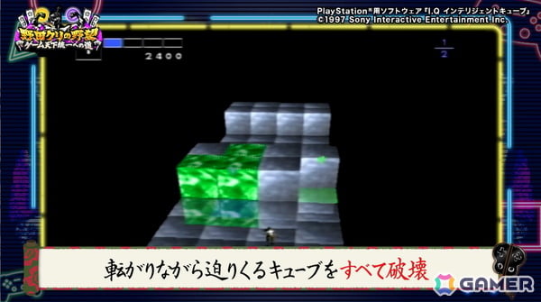 「野田クリの野望～ゲーム天下統一への道～」野田クリスタルさんが青春を捧げたゲームSPが5月12日に放送！「ストリートファイターII' TURBO」「I.Q」をプレイの画像