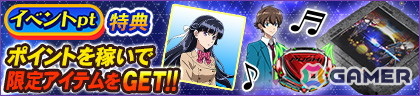 「セガNET麻雀 MJ」シリーズと「パチスロ 革命機ヴァルヴレイヴ」がコラボ！アガリ演出や卓背景などコラボアイテムが多数登場の画像