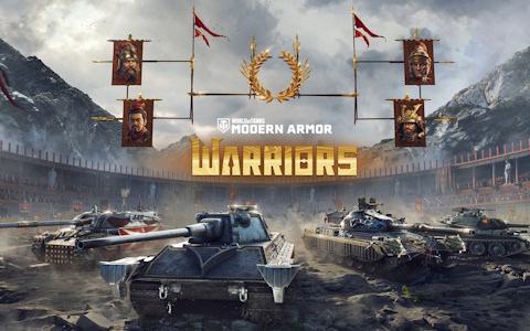 「World of Tanks Modern Armor」でコミュニティイベント「戦士」が5月12日より開催！新プレミアム車輌4輌が登場の画像