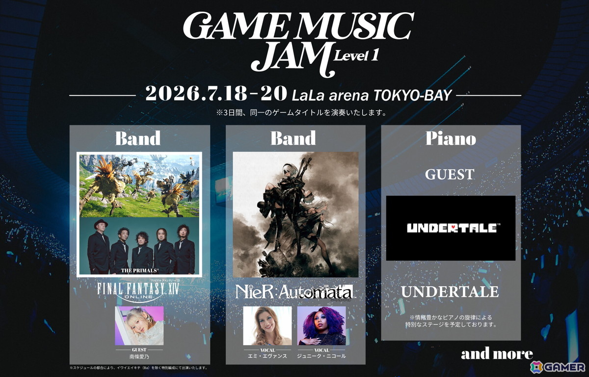 ゲーム音楽アイドルの祭典「GAME MUSIC JAM - Level 1」とは