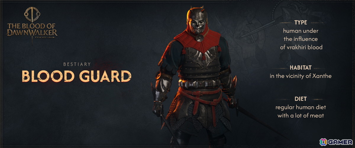 「The Blood of Dawnwalker」に登場する怪物の詳細が公開！民話や様々な伝説からインスピレーションを得た怪物が登場の画像