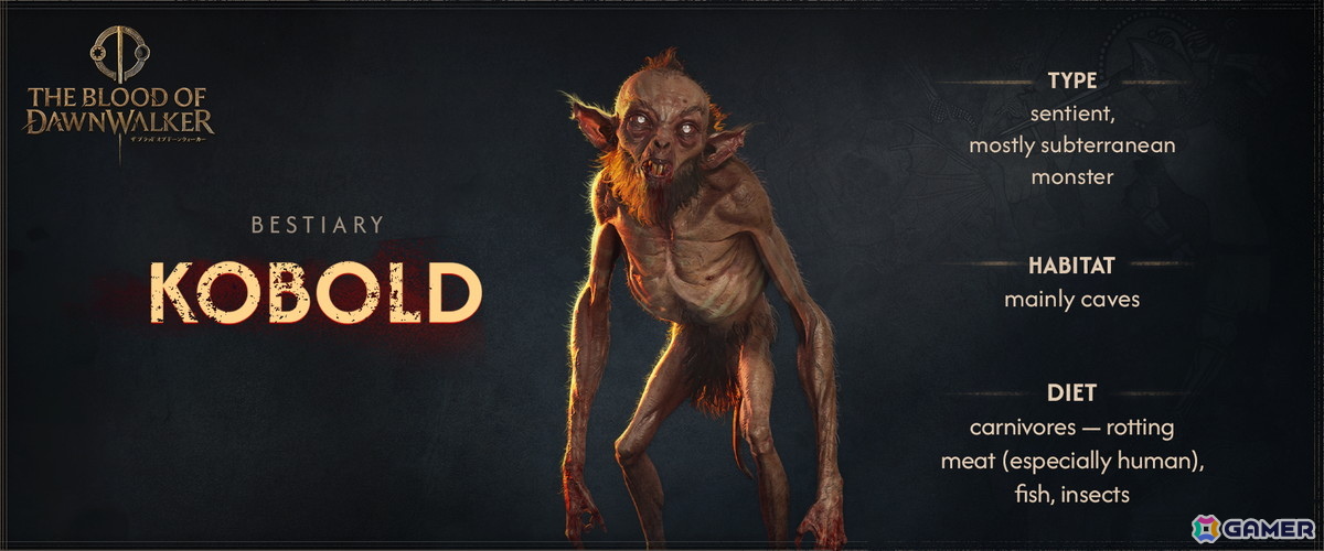 「The Blood of Dawnwalker」に登場する怪物の詳細が公開！民話や様々な伝説からインスピレーションを得た怪物が登場の画像