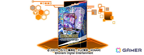 「遊戯王 デュエルリンクス」世界大会への挑戦が始まる！予選開催を記念した「世界へ挑め！キャンペーン」もスタートの画像6