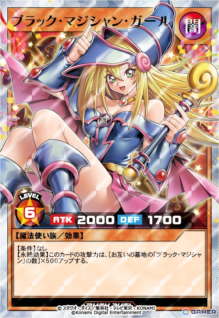 「遊戯王 デュエルリンクス」世界大会への挑戦が始まる！予選開催を記念した「世界へ挑め！キャンペーン」もスタートの画像