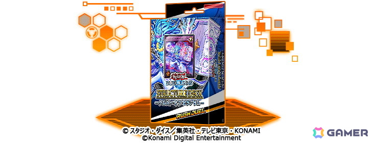 「遊戯王 デュエルリンクス」世界大会への挑戦が始まる！予選開催を記念した「世界へ挑め！キャンペーン」もスタートの画像