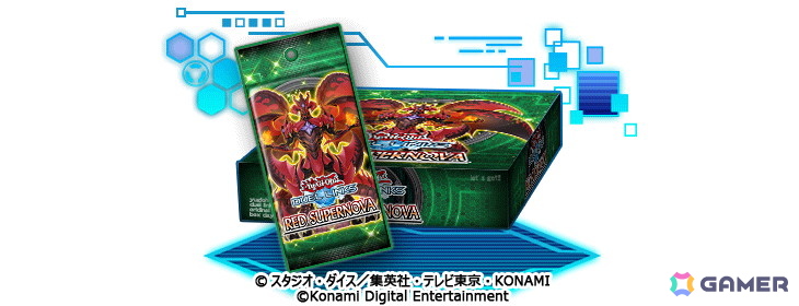 「遊戯王 デュエルリンクス」世界大会への挑戦が始まる！予選開催を記念した「世界へ挑め！キャンペーン」もスタートの画像