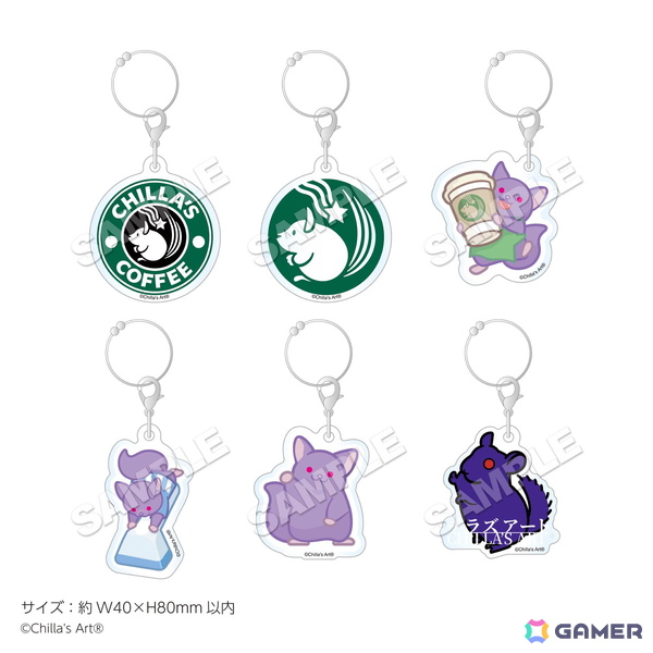 「CHILLA'S COFFEE」from 閉店事件 in 22カレーが5月13日より開催！オリジナルメニューのほか、エコバッグやタンブラーなど実用性の高いアイテムもの画像5