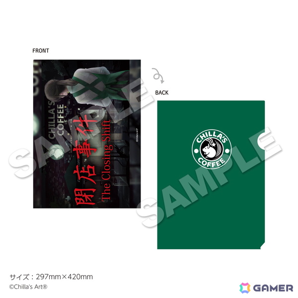 「CHILLA'S COFFEE」from 閉店事件 in 22カレーが5月13日より開催！オリジナルメニューのほか、エコバッグやタンブラーなど実用性の高いアイテムもの画像7